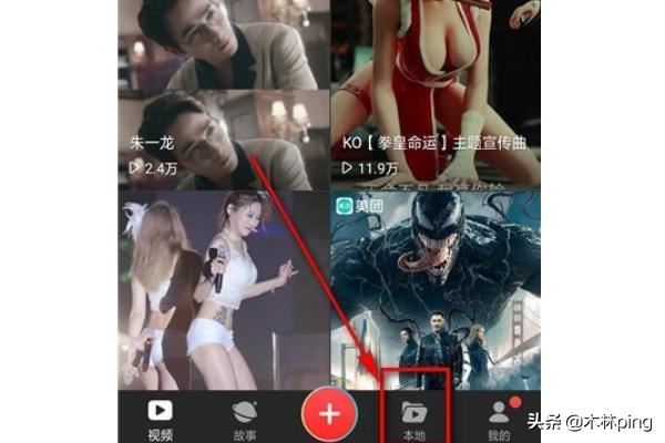 抖音壁紙怎么設(shè)置聲音？