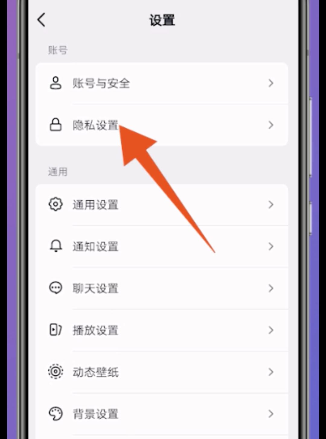 怎么查看抖音視頻訪客記錄？