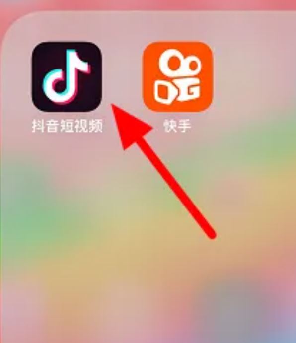 抖音領(lǐng)88元紅包怎么弄？