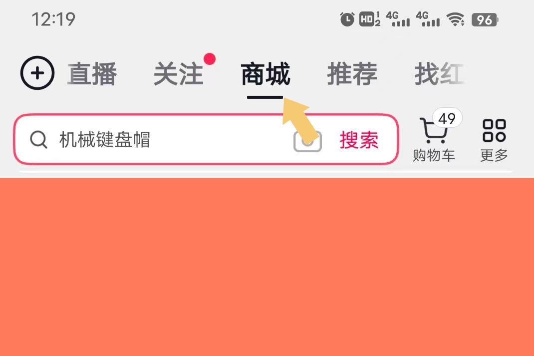 抖音怎么設(shè)置只用微信支付？