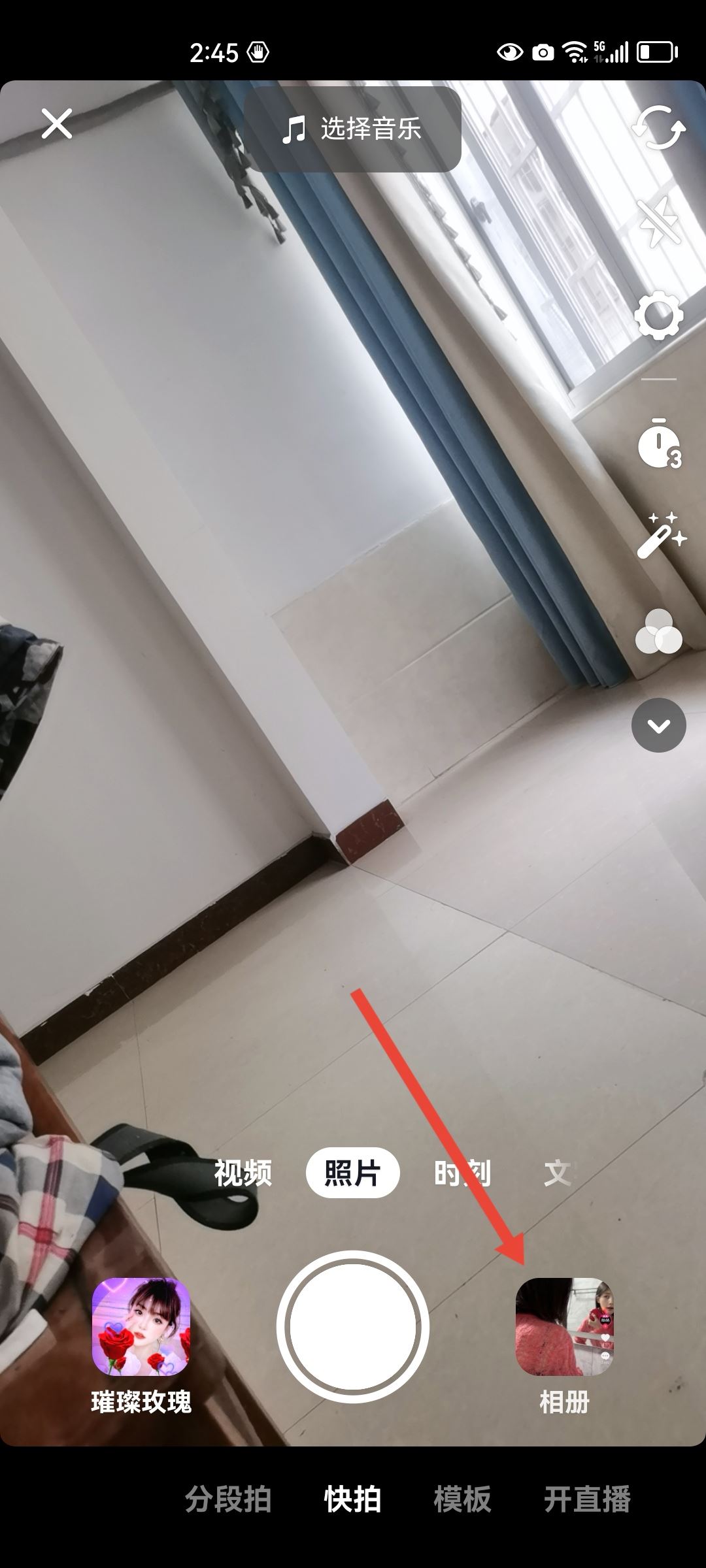 抖音照片怎么制作？