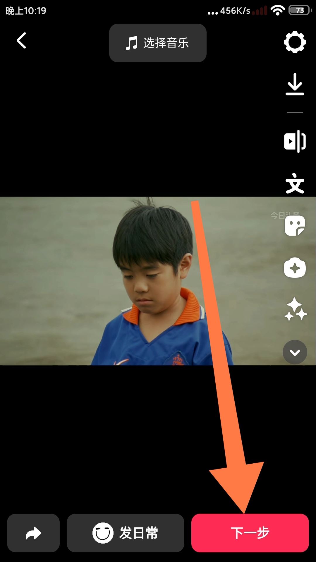電視劇怎么剪輯成短片發(fā)到抖音？