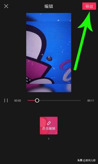 剪映剪同款怎么換音樂(lè)？