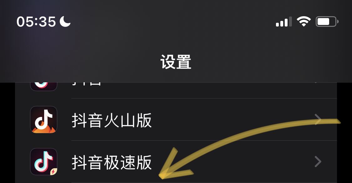 抖音讀取不到相冊(cè)照片？
