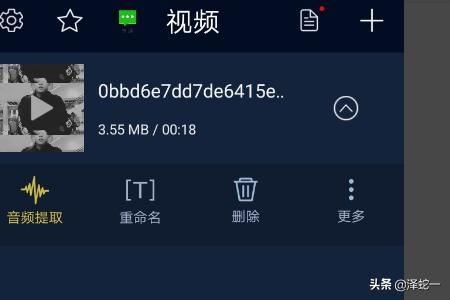 如何提取抖音短視頻中的音樂(lè)素材？