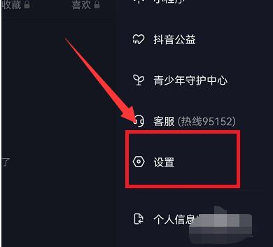 注冊(cè)抖音認(rèn)證企業(yè)號(hào)？
