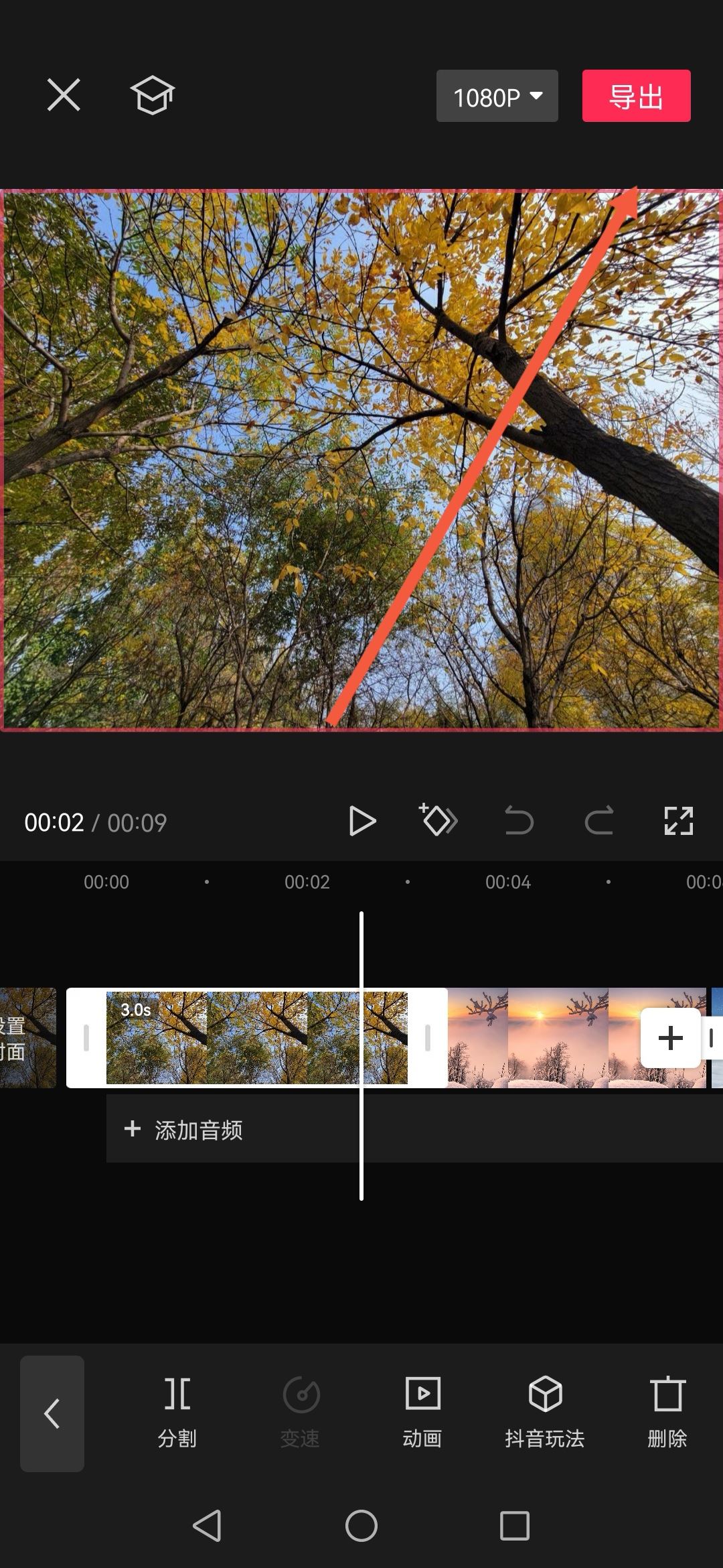 抖音一張一張播放照片怎么弄？