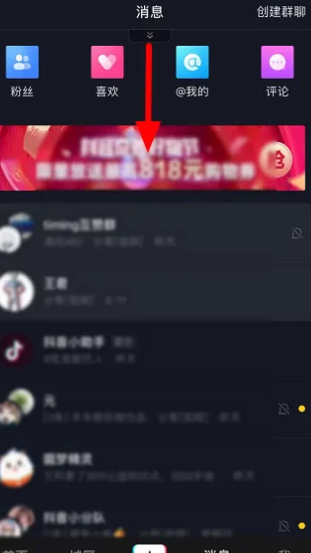 抖音領(lǐng)88元紅包怎么弄？