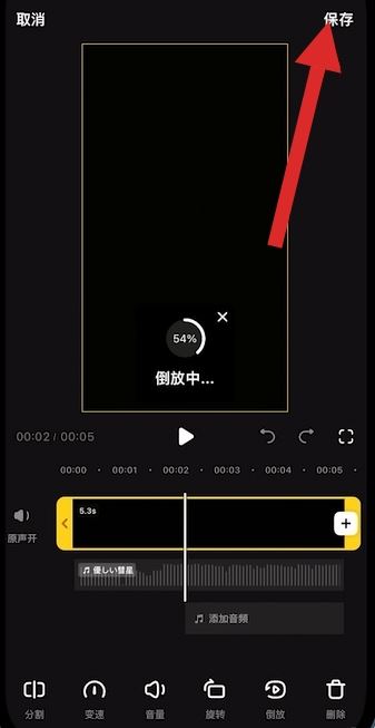 自己制作抖音的基本步驟？