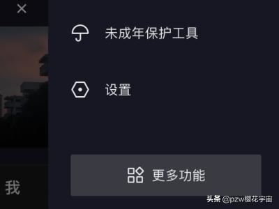 抖音原來(lái)的手機(jī)號(hào)碼不用了怎么換綁新手機(jī)號(hào)？