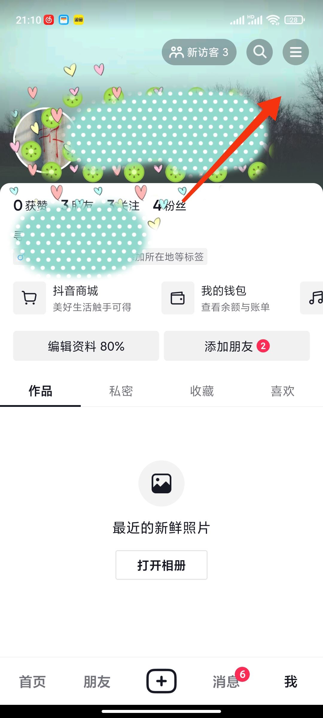 抖音怎么微信支付抖幣？