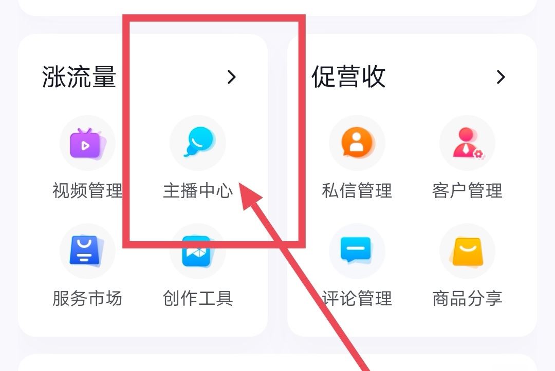 抖音svip怎么開(kāi)通?