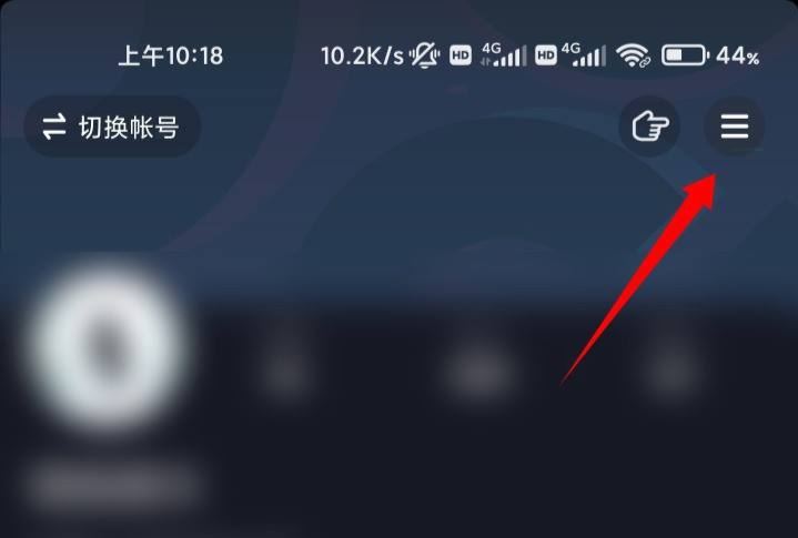 抖音群聊設(shè)置了不顯示怎么辦？