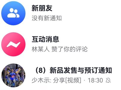 抖音發(fā)出的評論怎么全部清除？
