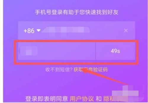 抖音賬號登錄方法？