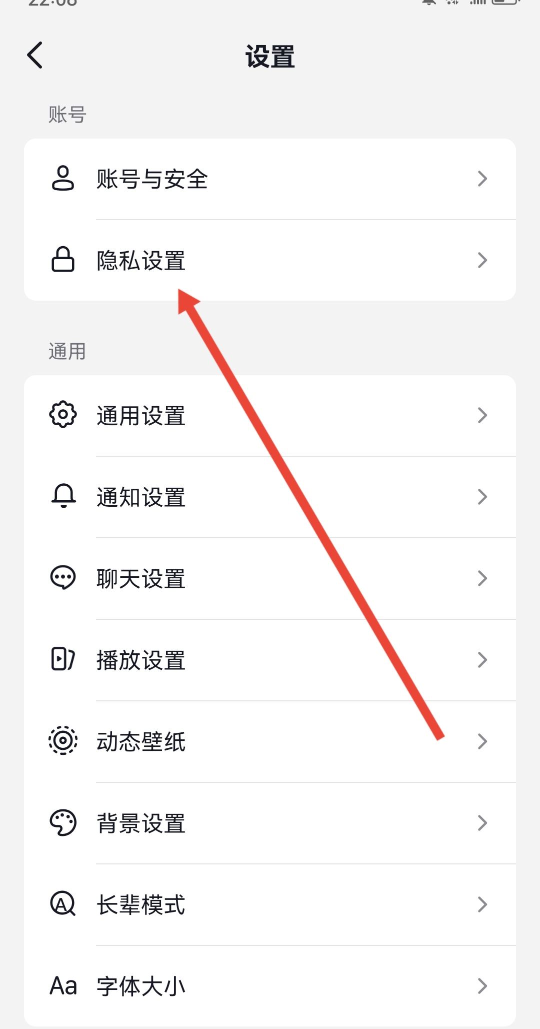 抖音訪客怎么開通？
