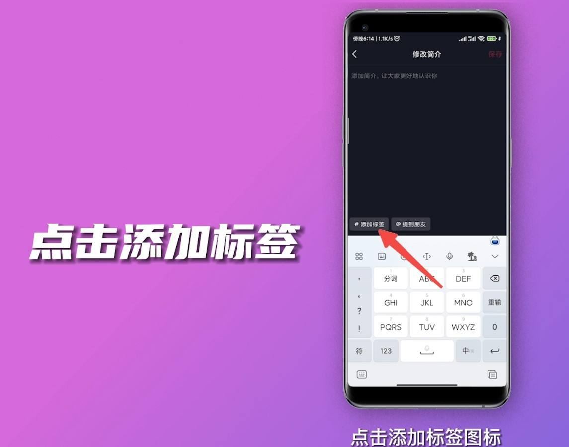 抖音圖文自定義標記怎么弄？