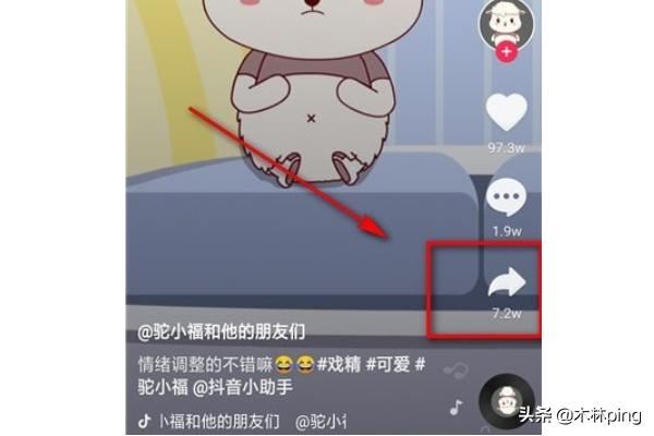 抖音壁紙怎么設(shè)置聲音？