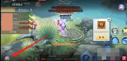 抖音電腦直播游戲如何全屏看彈幕？