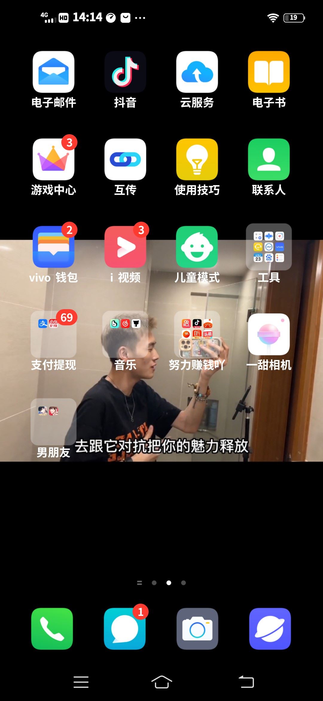 怎么退出粉絲團(tuán)并歸還抖幣？