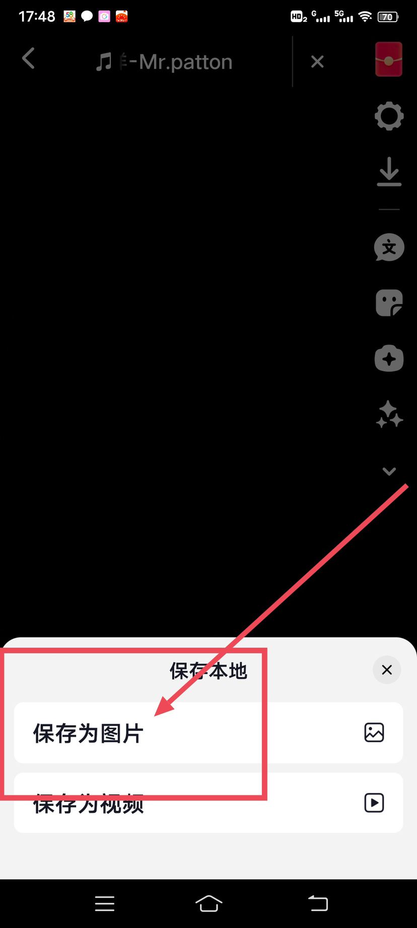 抖音自拍照片怎么保存到相冊(cè)？
