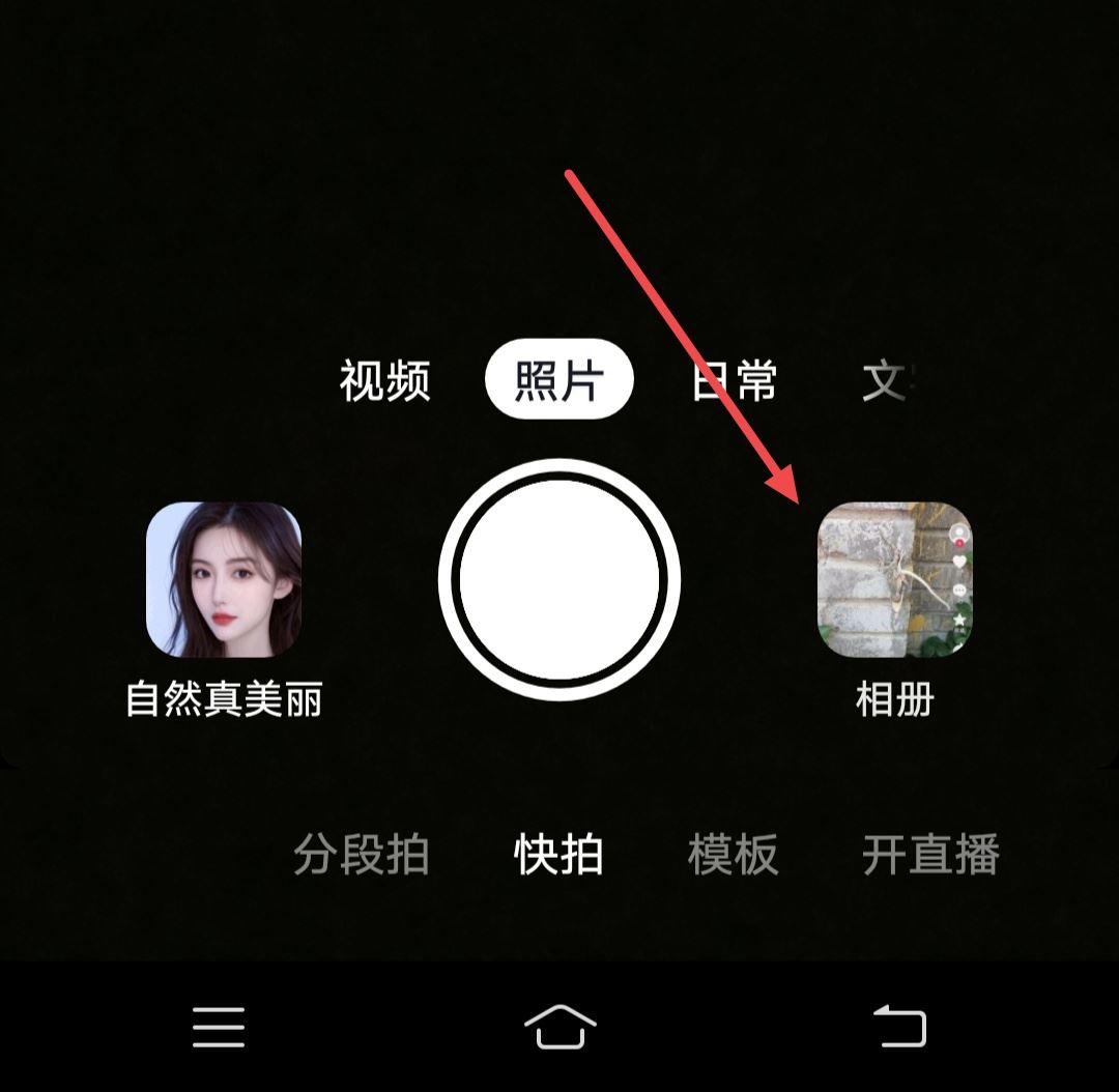 抖音變聲配音說話怎么弄？