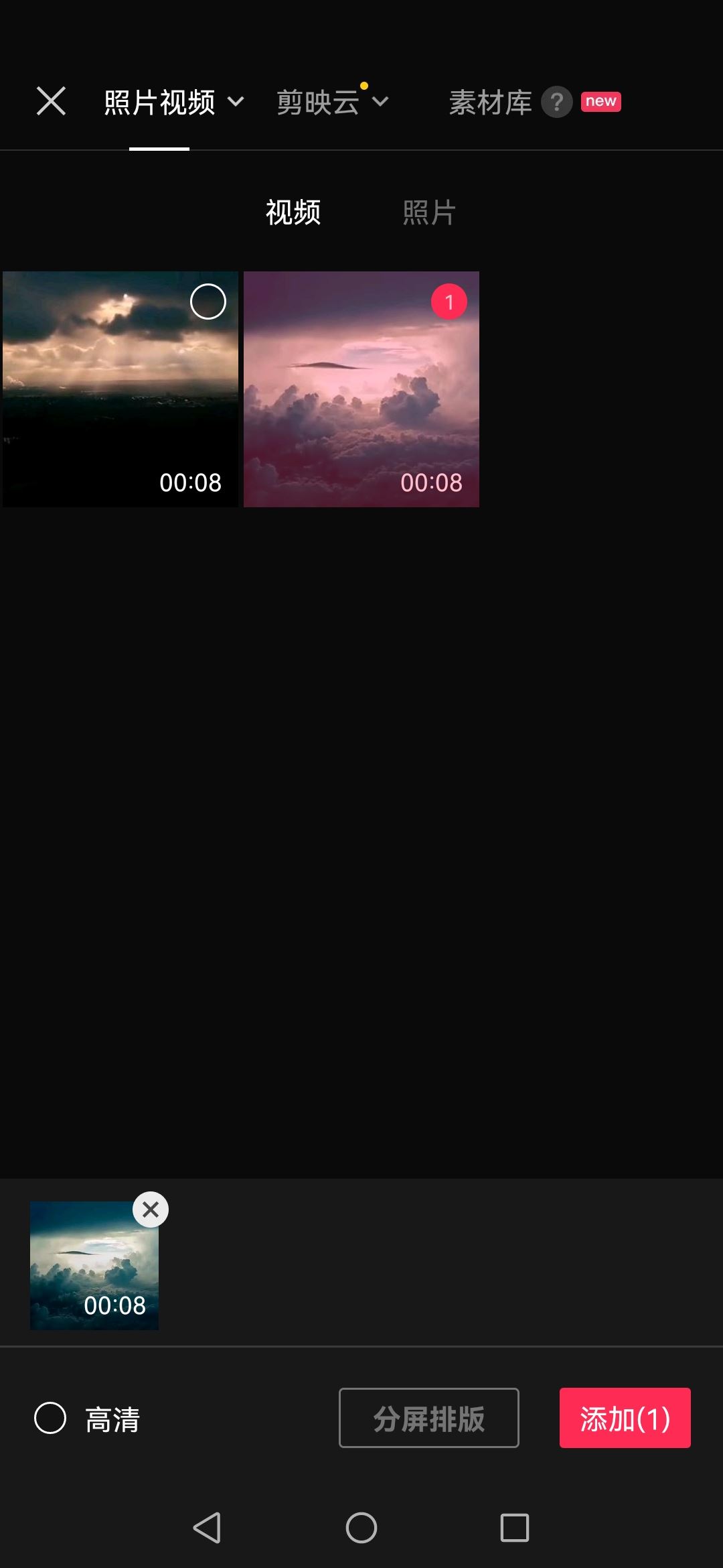 抖音變聲配音說話怎么弄？