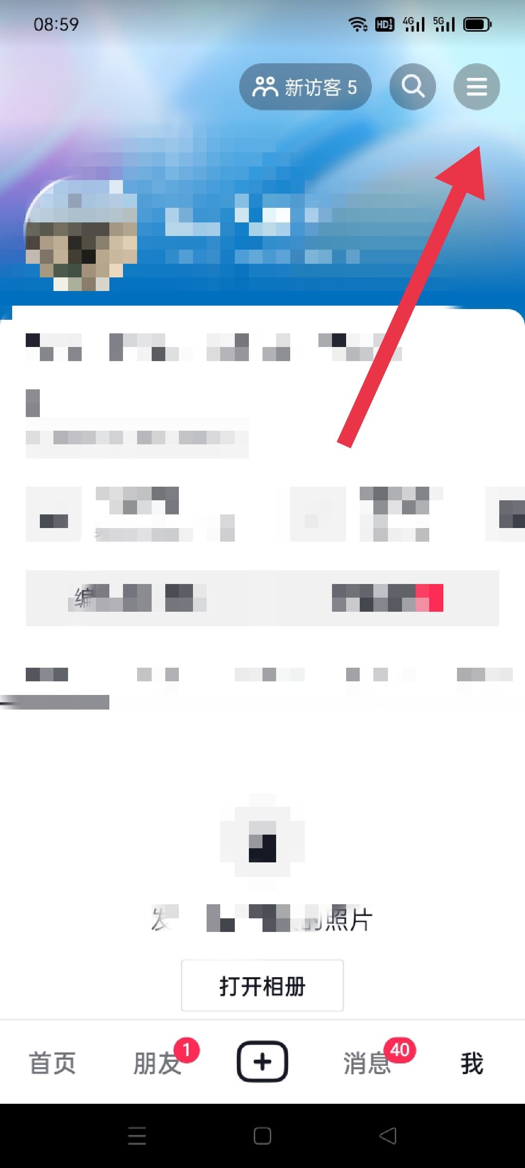 抖音不小心充多了抖幣怎么退回？