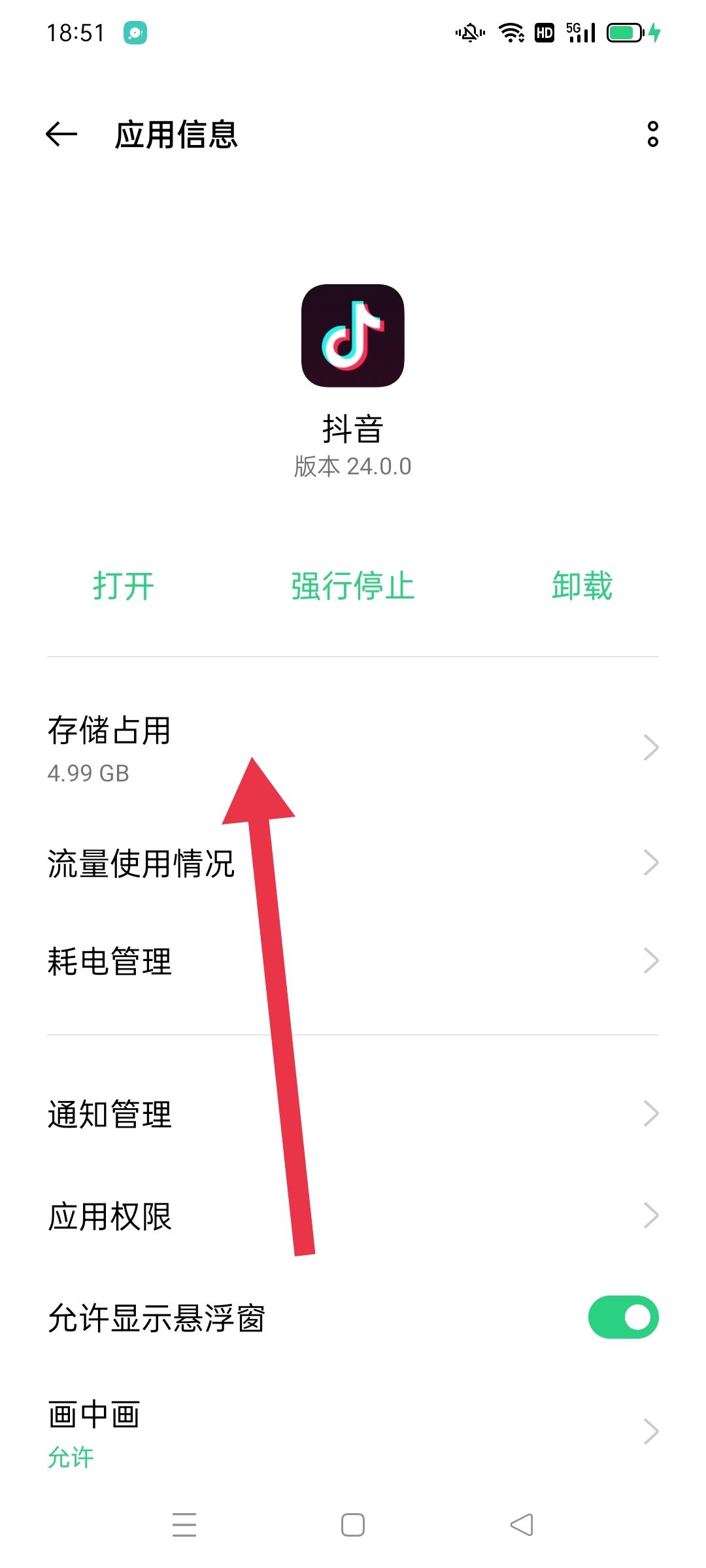 抖音文稿與數(shù)據(jù)怎么清理？