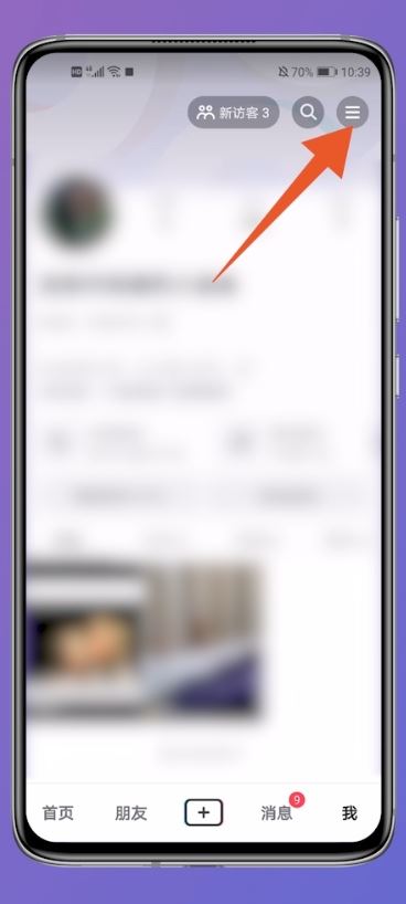 怎么找回原來(lái)的抖音賬號(hào)？