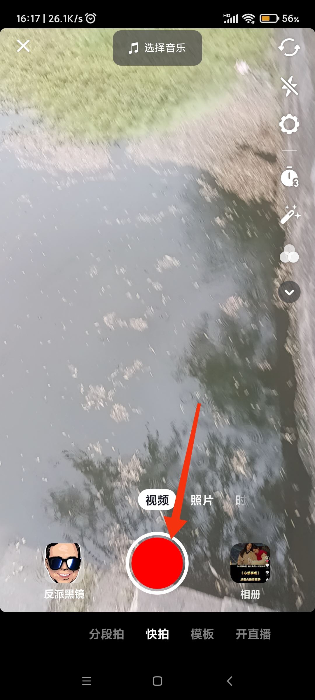 抖音上怎么賣商品？