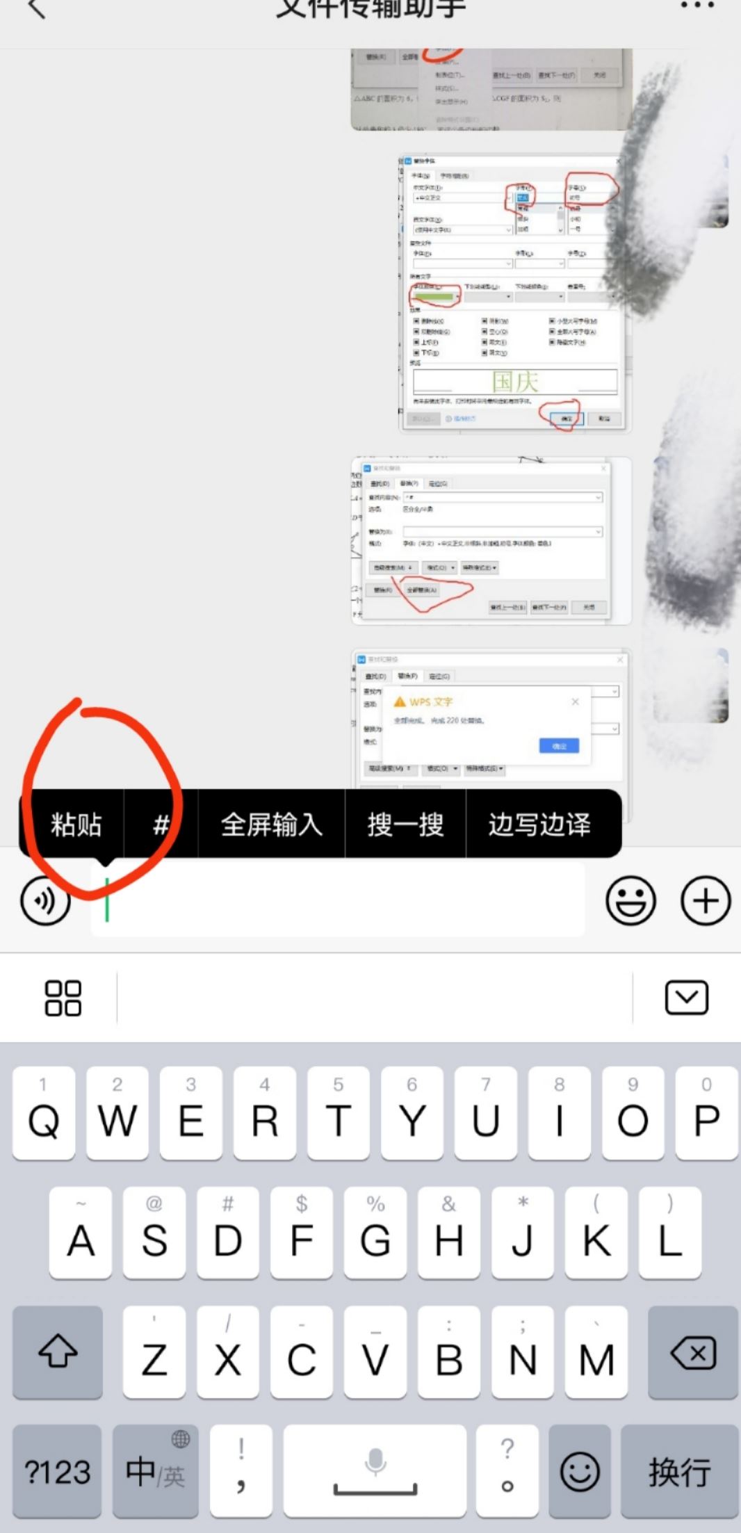 如何復制抖音文案？
