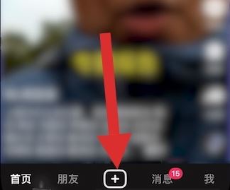 自己制作抖音的基本步驟？