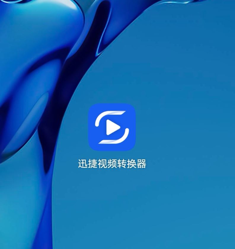 怎么把抖音的音樂提出來？