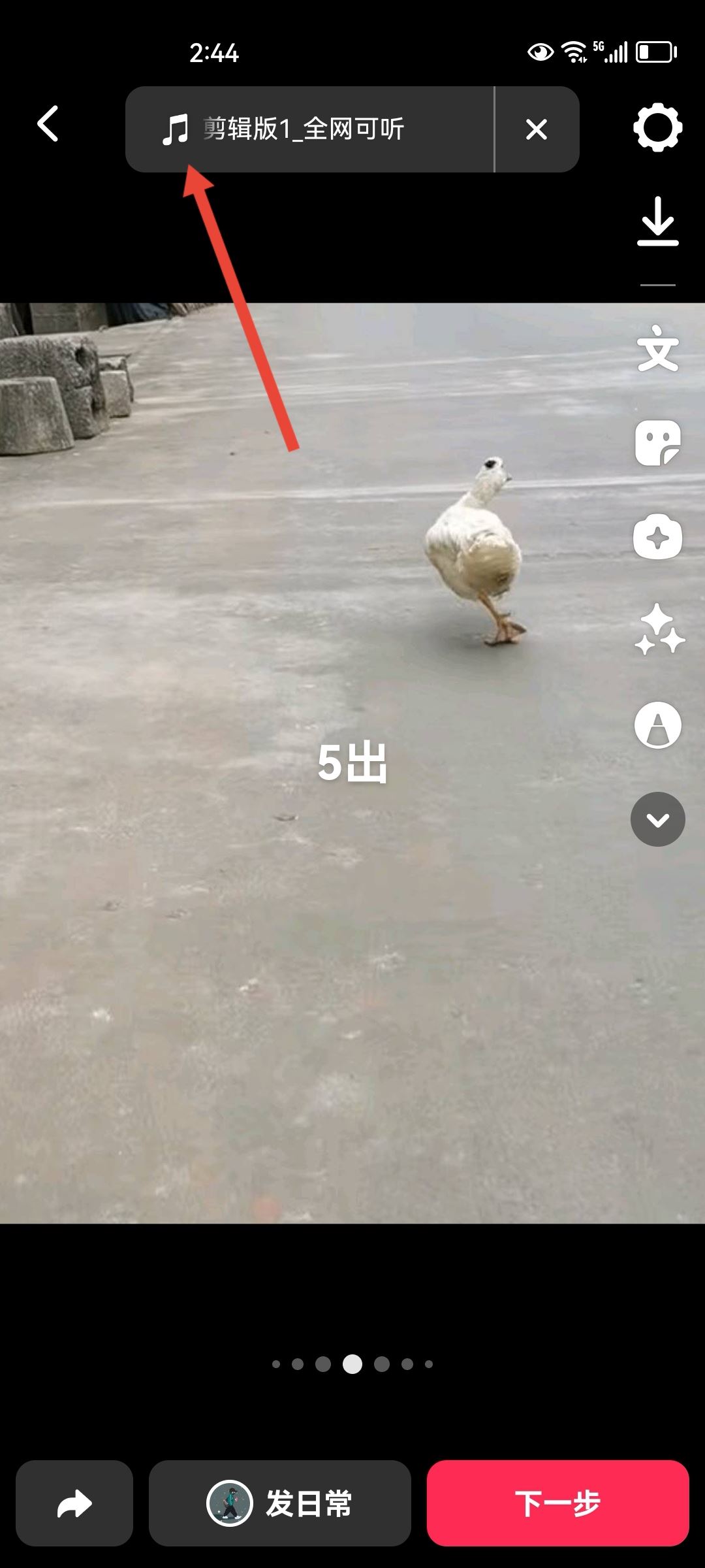 抖音照片怎么制作？