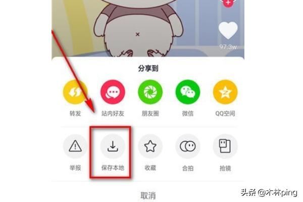 抖音壁紙怎么設(shè)置聲音？
