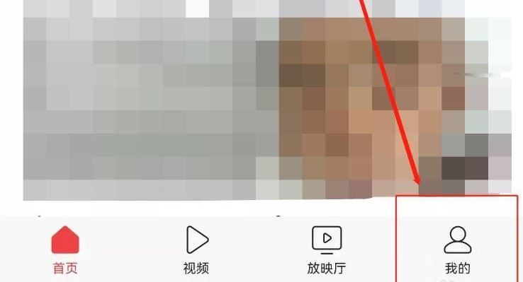 怎么刪除頭條里的抖音？
