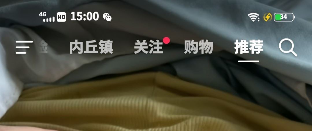 怎么退出粉絲團(tuán)并歸還抖幣？