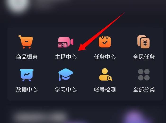 抖音群聊設(shè)置了不顯示怎么辦？
