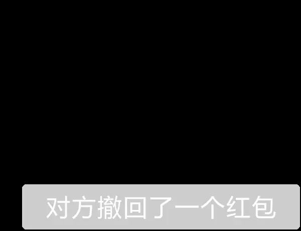 抖音發(fā)出去的紅包怎么收回？