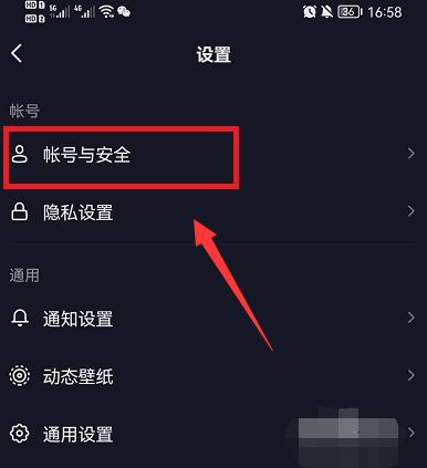 注冊(cè)抖音認(rèn)證企業(yè)號(hào)？