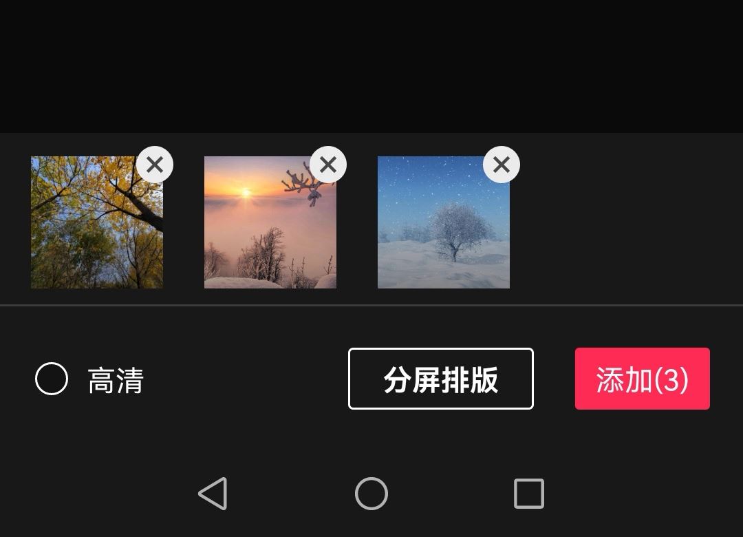 抖音一張一張播放照片怎么弄？