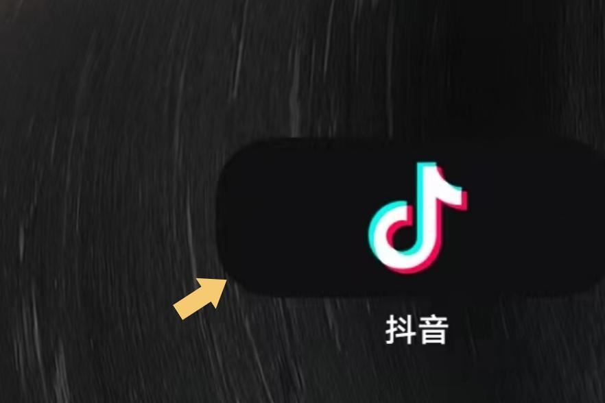 抖音怎么設(shè)置只用微信支付？