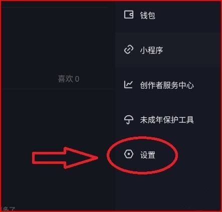 抖音登錄環(huán)境異常怎么解決？