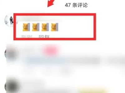抖音發(fā)出的評論怎么全部清除？