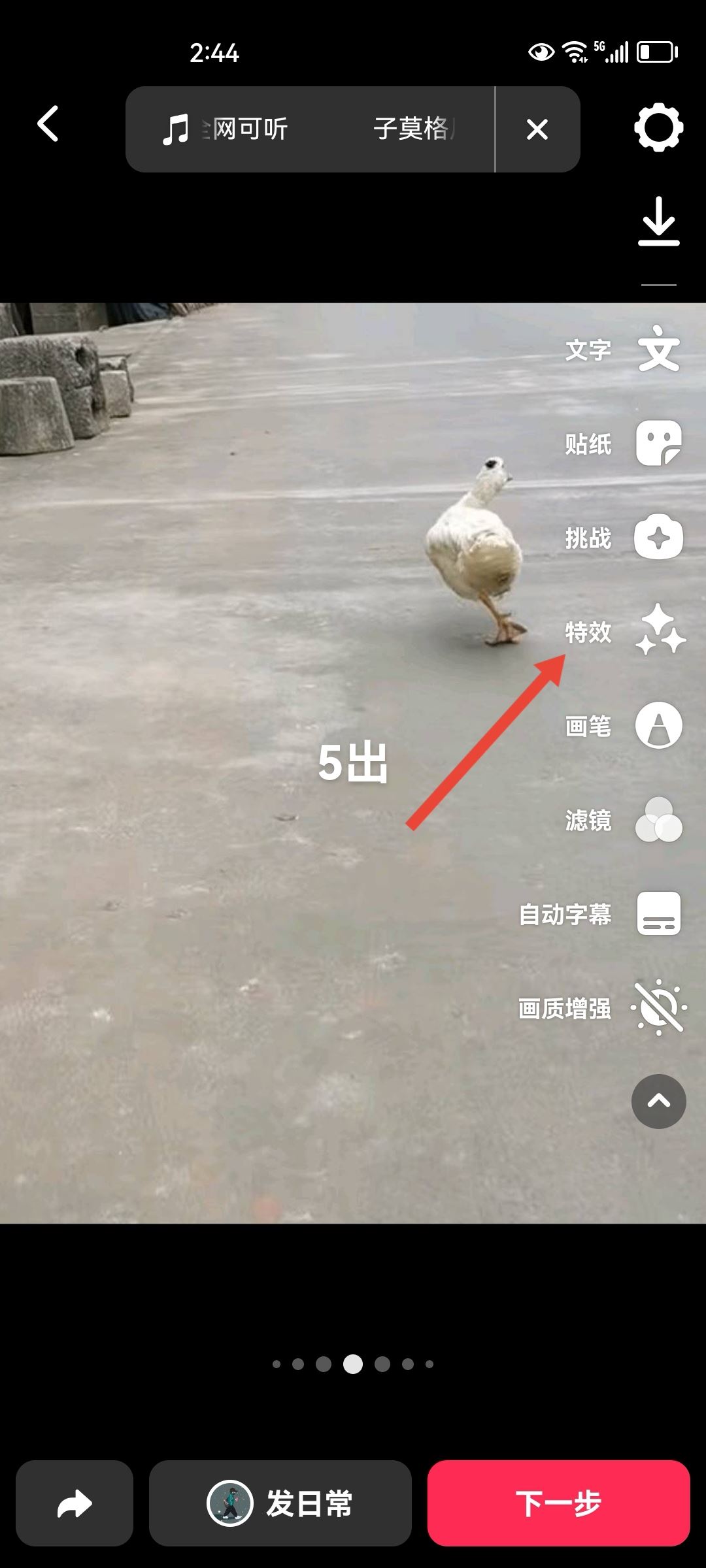 抖音照片怎么制作？