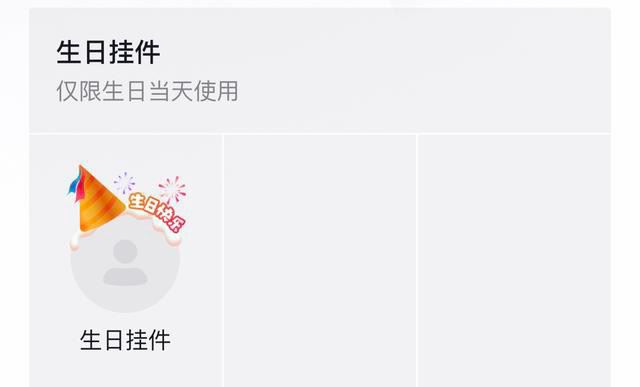 怎么獲得頭像框抖音？