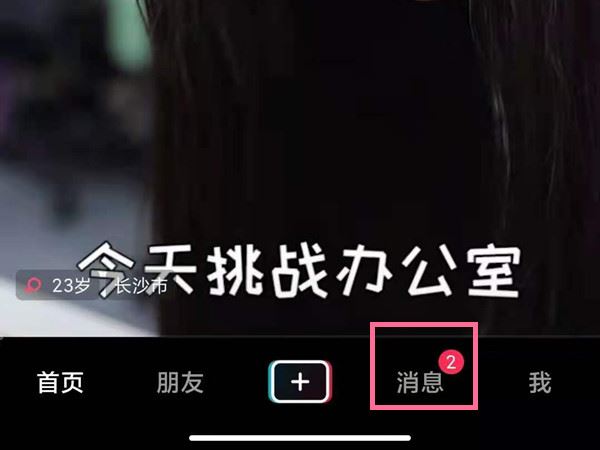 抖音怎么發(fā)紅包？