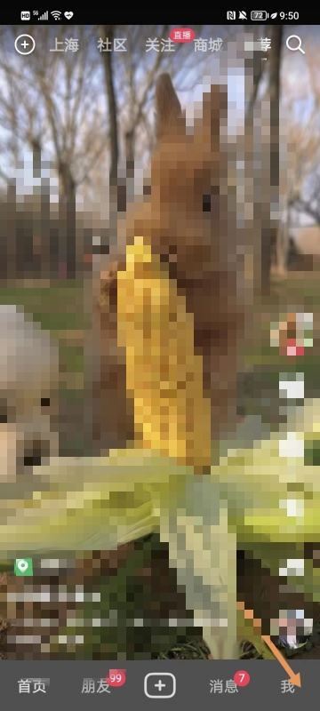 抖音怎么快速批量取關(guān)？
