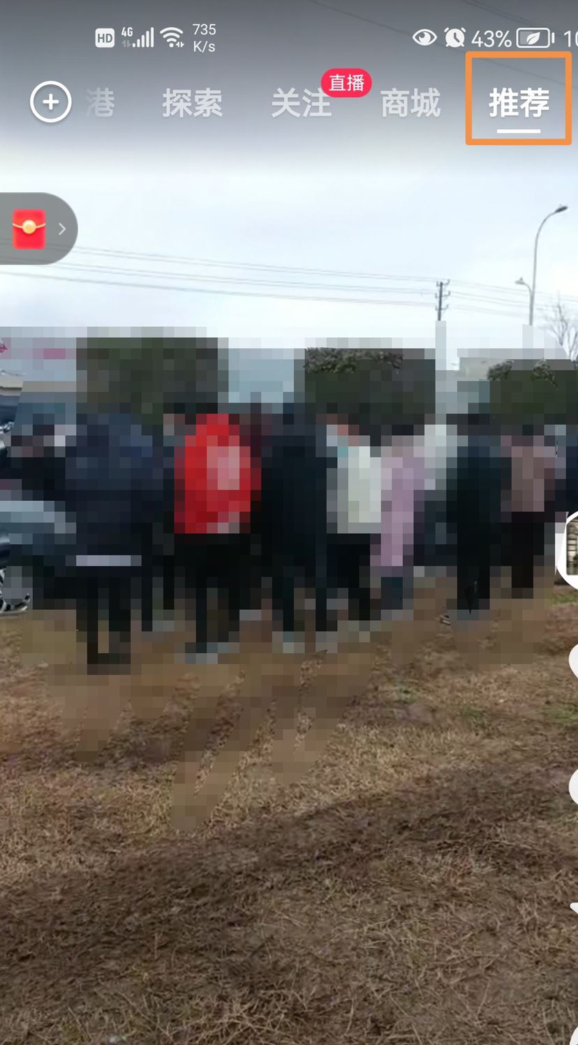 抖音怎么約附近的人？